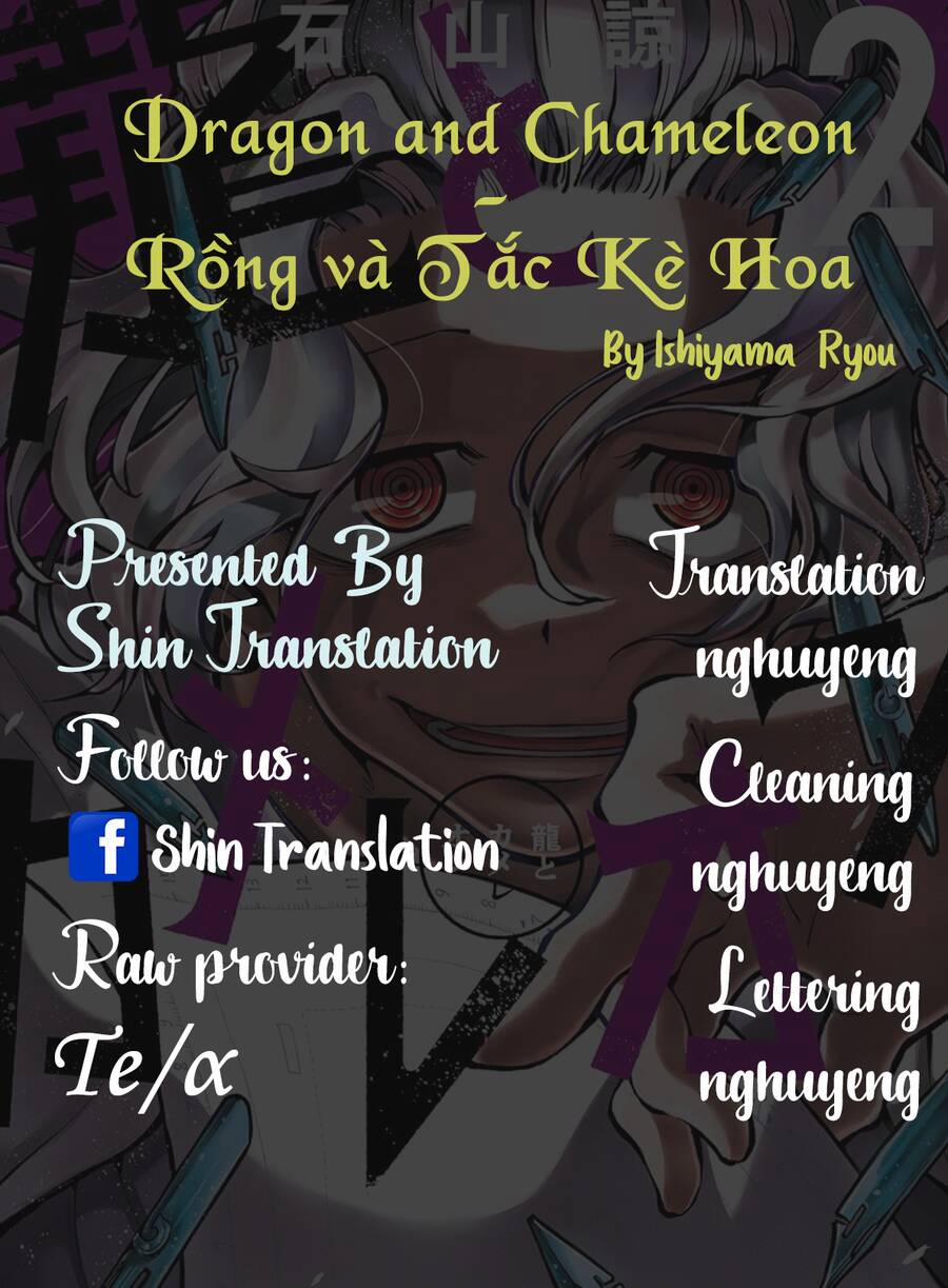 Dragon And Chameleon - Rồng Và Tắc Kè Hoa 12 trang 0