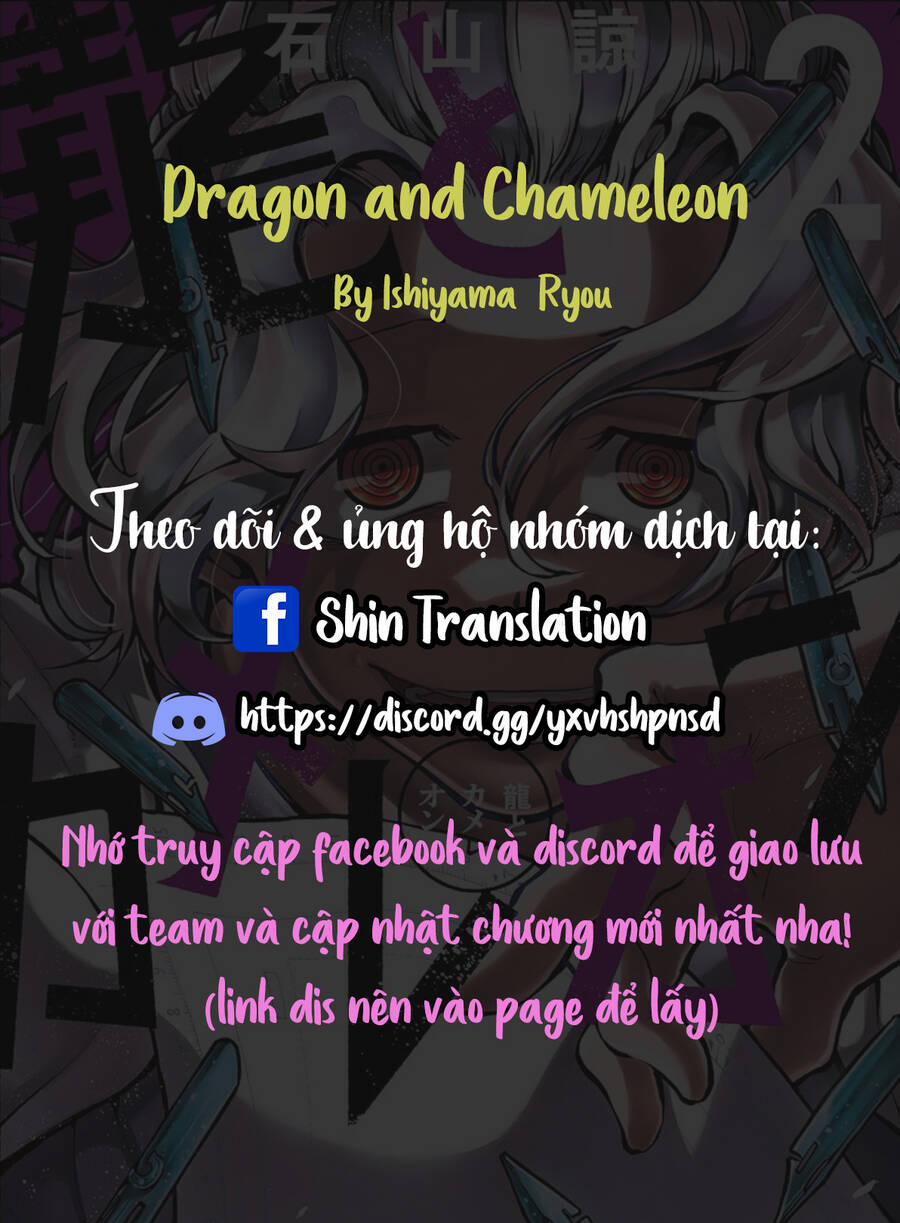 Dragon And Chameleon - Rồng Và Tắc Kè Hoa 14.5 trang 0