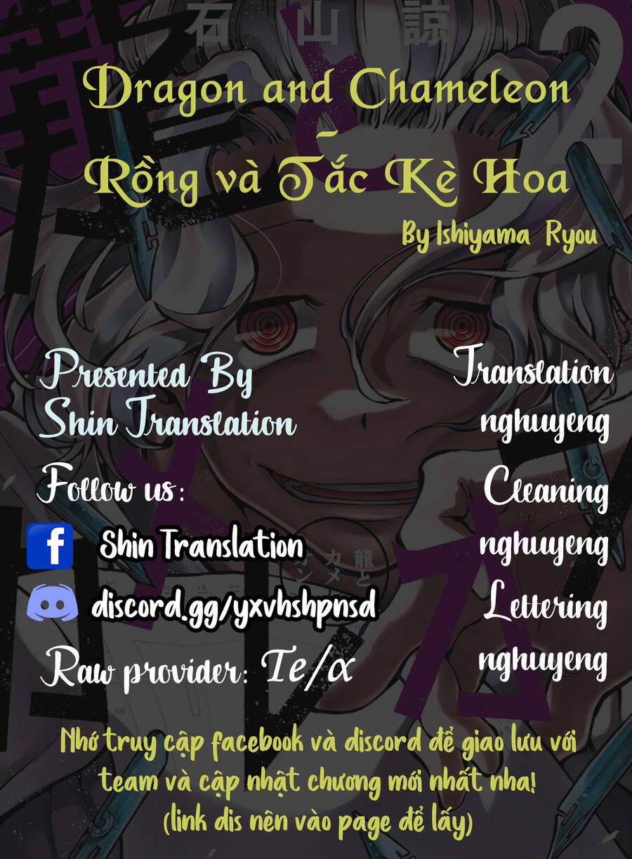 Dragon And Chameleon - Rồng Và Tắc Kè Hoa 14 trang 0
