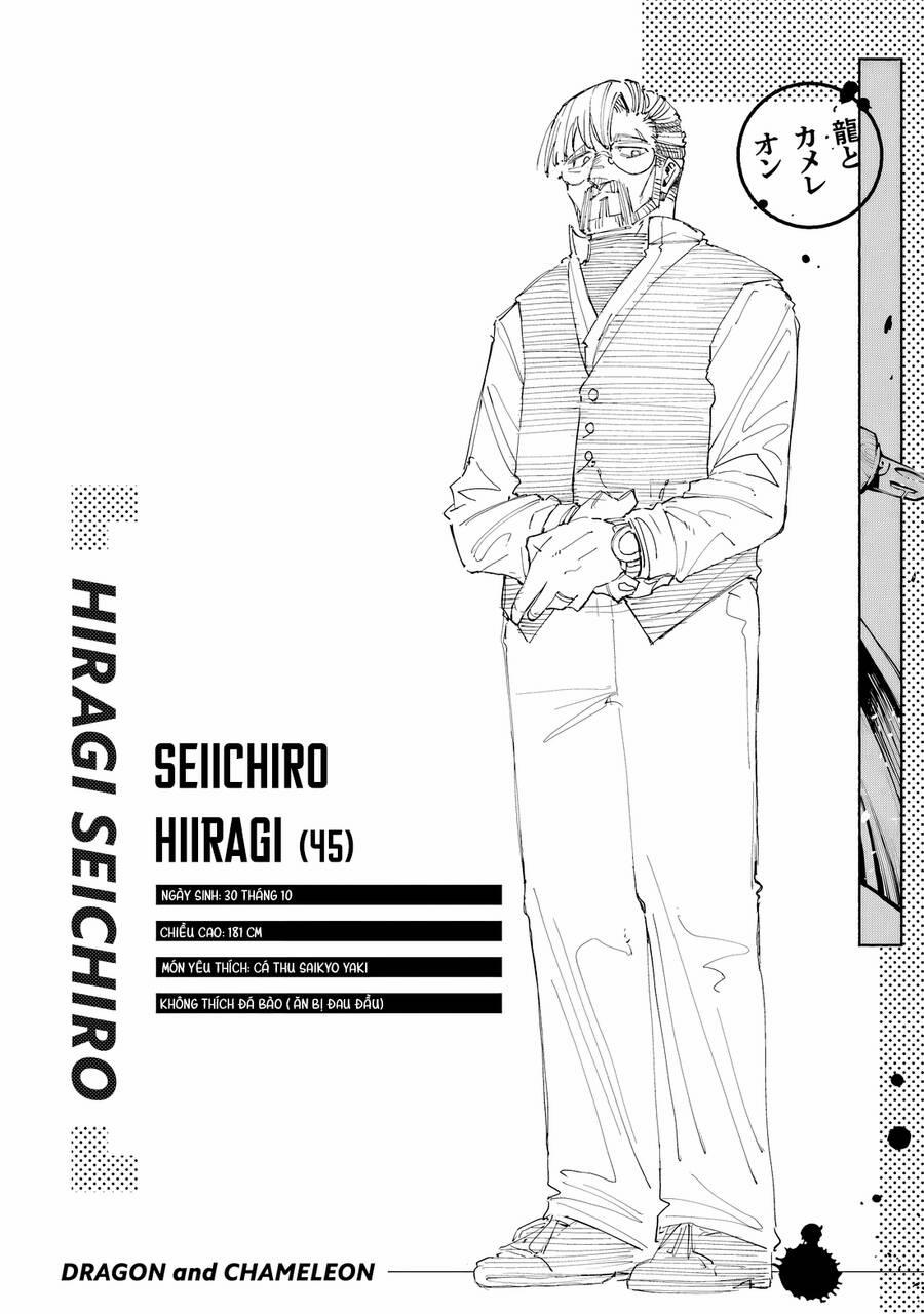 Dragon And Chameleon - Rồng Và Tắc Kè Hoa 23 trang 17