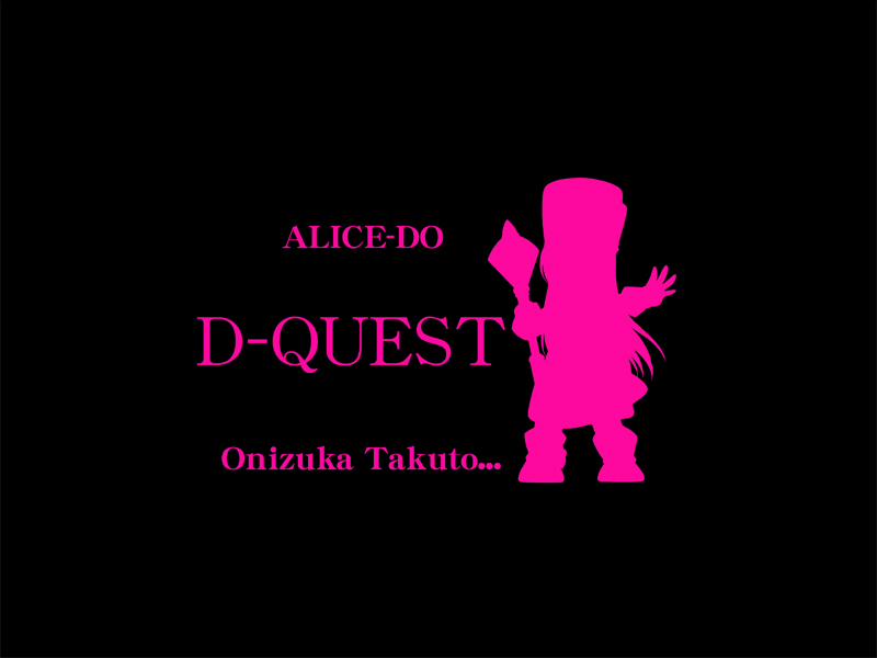Dragon Maiden (Dragon Quest IV) Oneshot trang 1