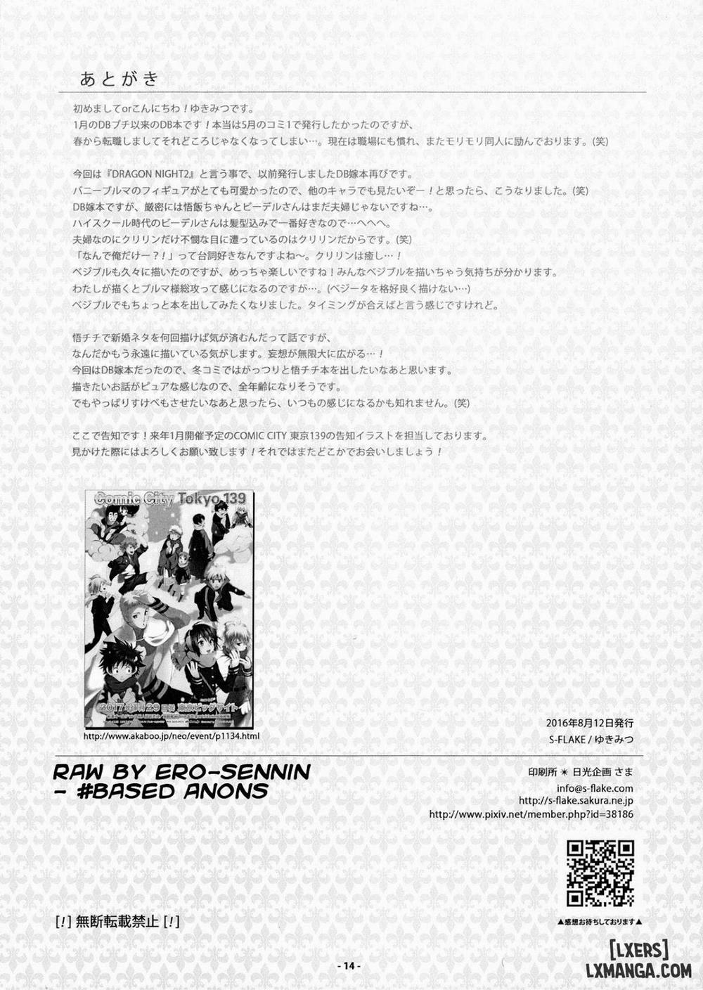 DRAGON NIGHT 2 Oneshot trang 12