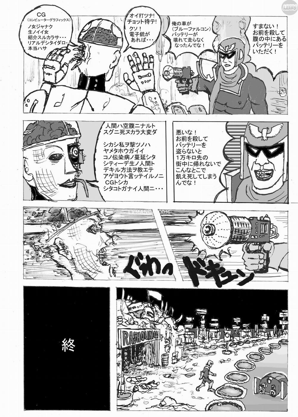 Dragon Queens 6 Oneshot trang 26