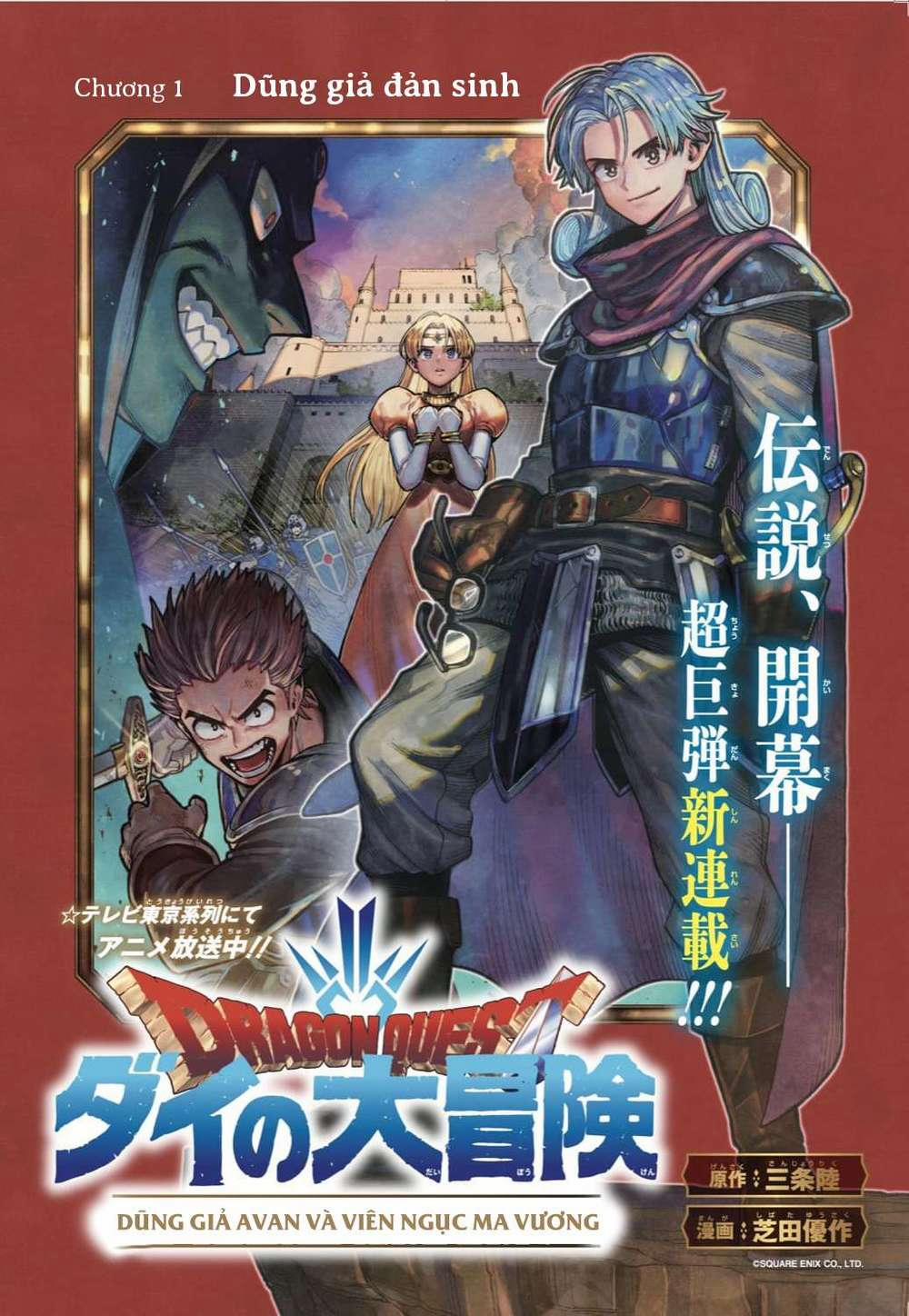 Dragon Quest - Dũng Giả Avan Và Ngục Viêm Ma Vương 1 trang 0