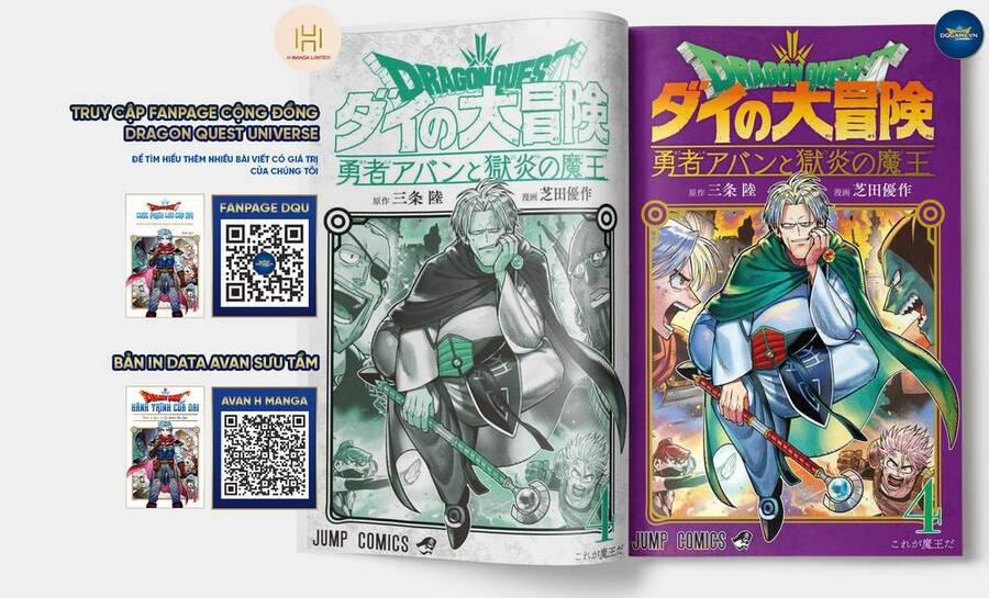 Dragon Quest - Dũng Giả Avan Và Ngục Viêm Ma Vương 13 trang 0