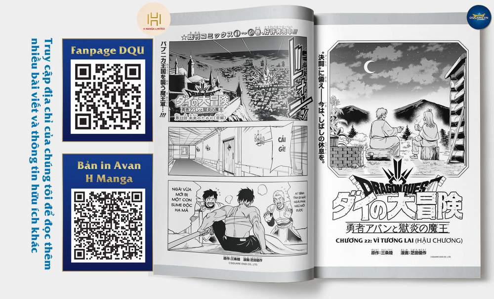 Dragon Quest - Dũng Giả Avan Và Ngục Viêm Ma Vương 22 trang 0