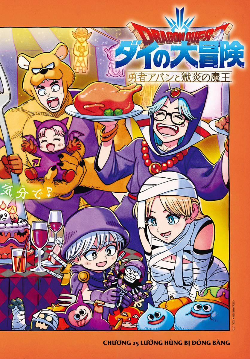 Dragon Quest - Dũng Giả Avan Và Ngục Viêm Ma Vương 25 trang 1