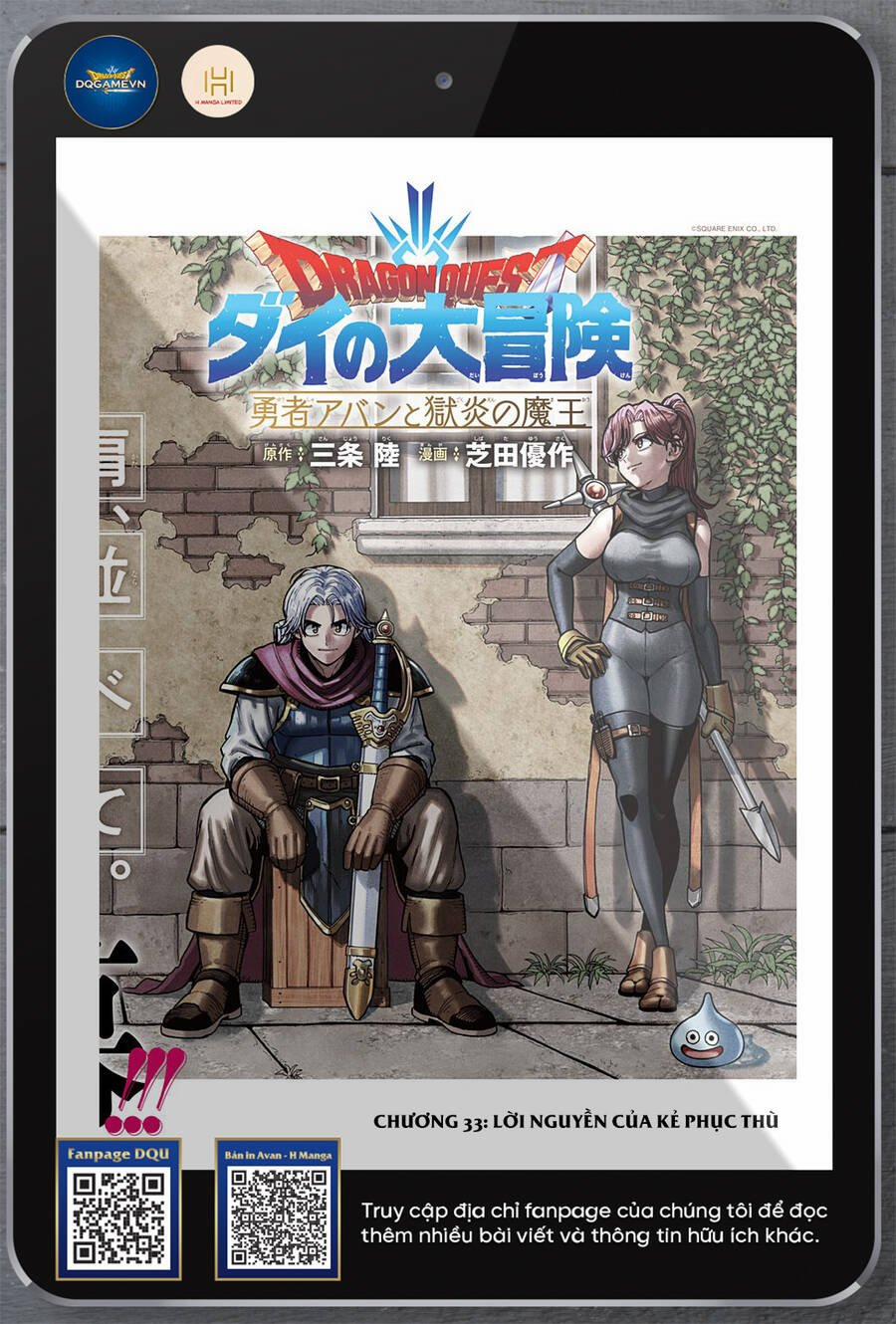 Dragon Quest - Dũng Giả Avan Và Ngục Viêm Ma Vương 33 trang 0