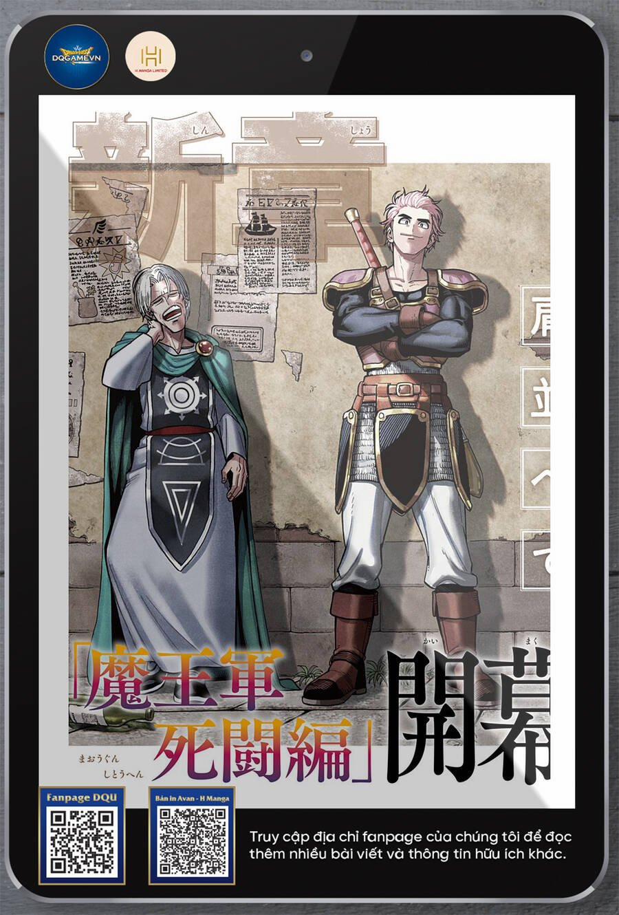 Dragon Quest - Dũng Giả Avan Và Ngục Viêm Ma Vương 33 trang 1