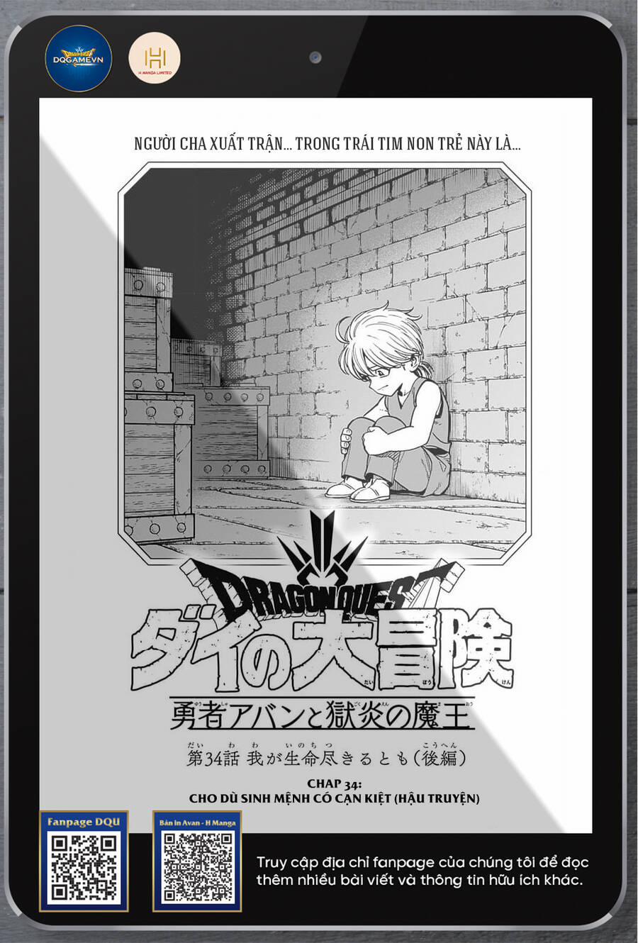 Dragon Quest - Dũng Giả Avan Và Ngục Viêm Ma Vương 34.2 trang 0