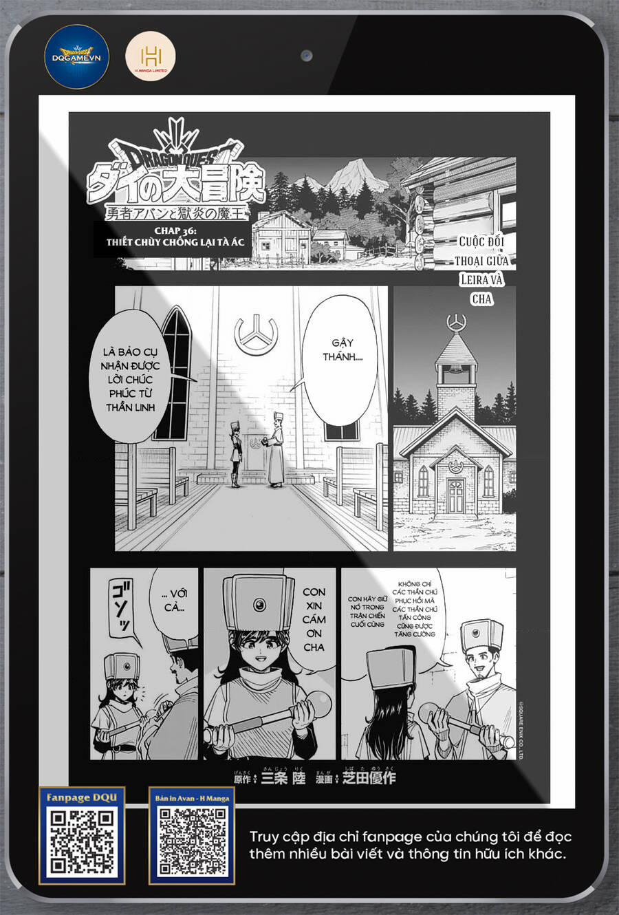 Dragon Quest - Dũng Giả Avan Và Ngục Viêm Ma Vương 36 trang 0