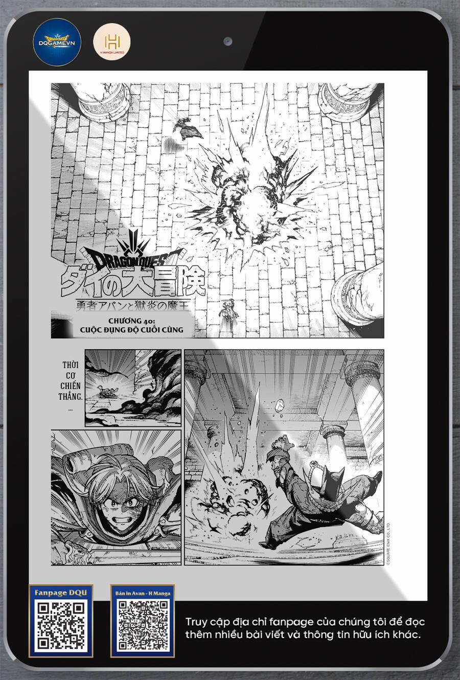 Dragon Quest - Dũng Giả Avan Và Ngục Viêm Ma Vương 40 trang 0