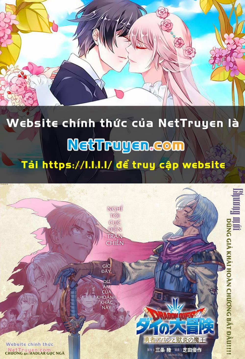 Dragon Quest - Dũng Giả Avan Và Ngục Viêm Ma Vương 41 trang 0