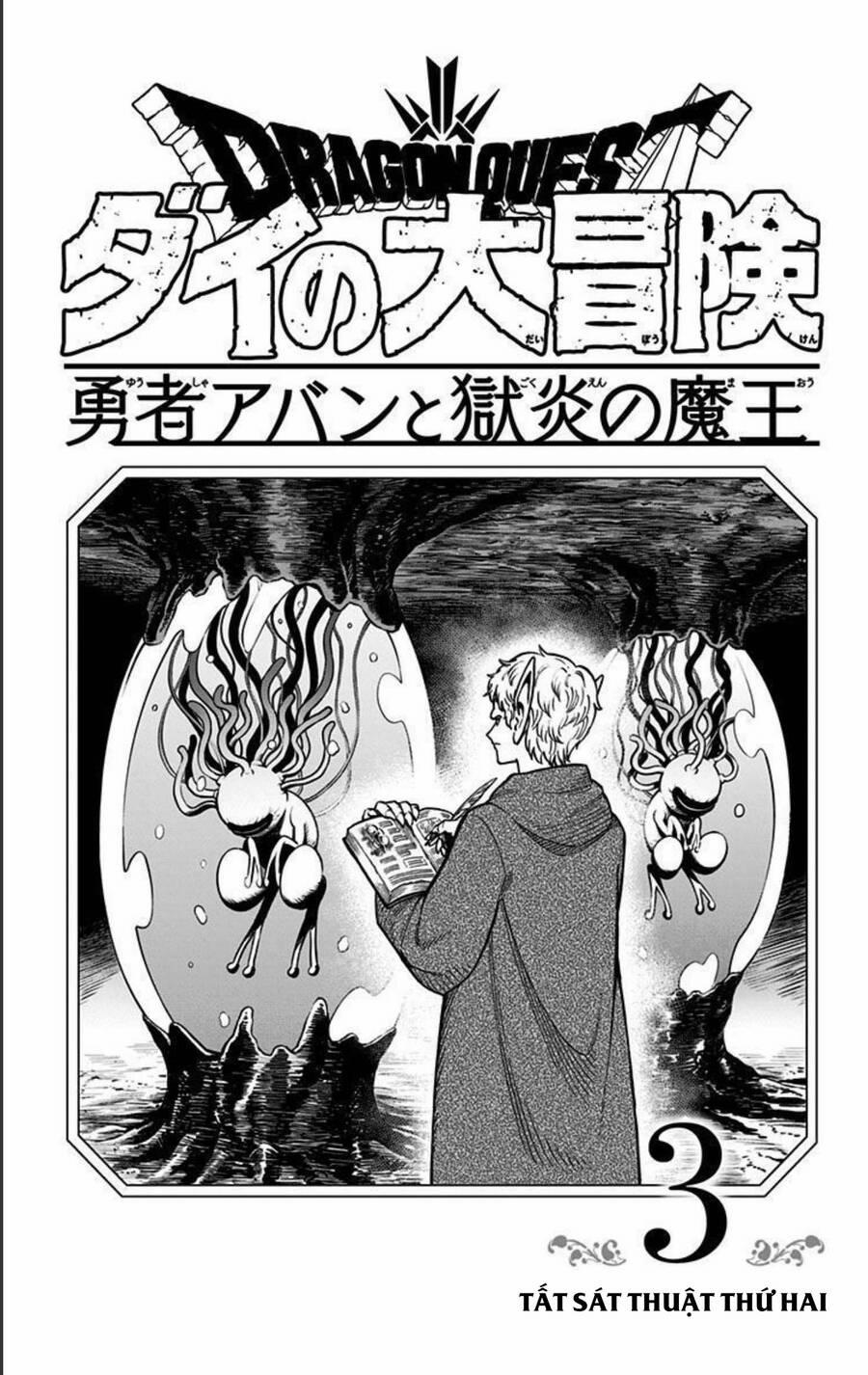 Dragon Quest - Dũng Giả Avan Và Ngục Viêm Ma Vương 9 trang 1