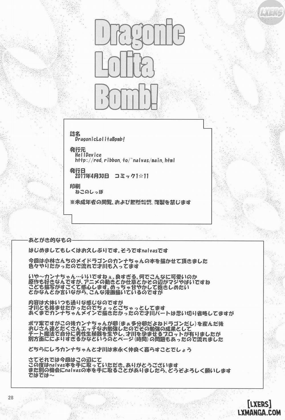 Dragonic Lolita Bomb! Oneshot trang 27