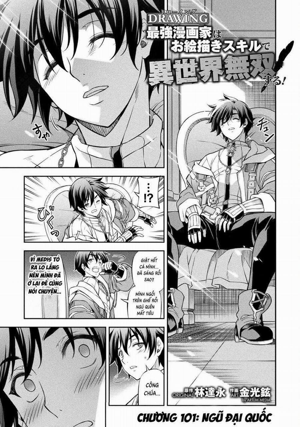 Drawing: Saikyou Mangaka Wa Oekaki Skill De Isekai Musou Suru! 101 trang 1