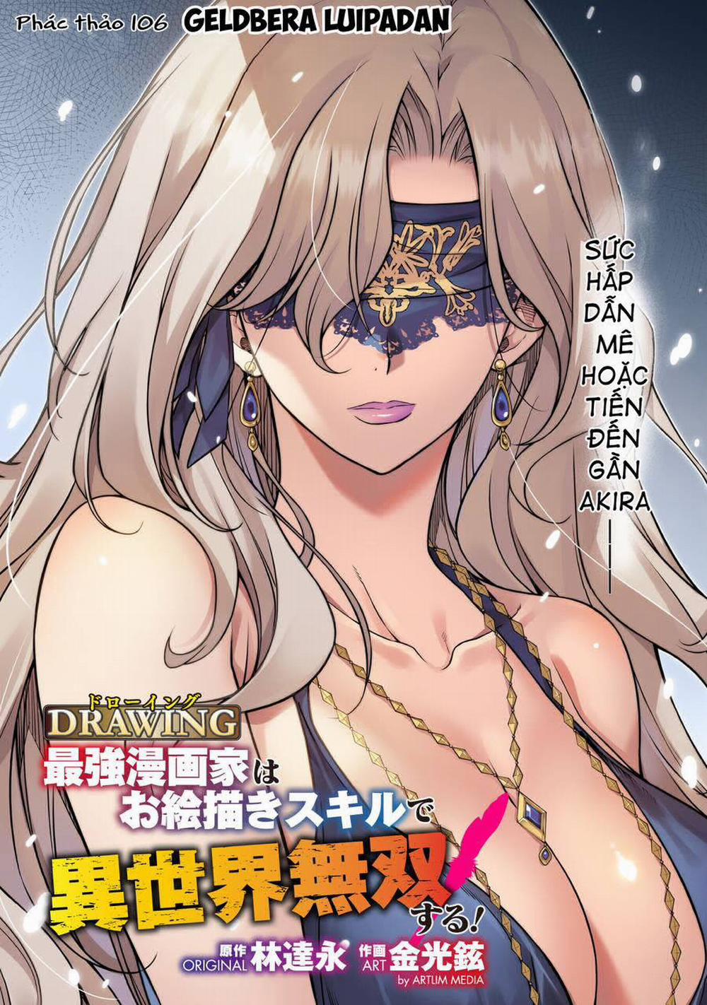 Drawing: Saikyou Mangaka Wa Oekaki Skill De Isekai Musou Suru! 106 trang 0