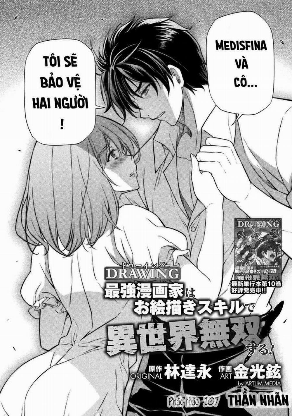 Drawing: Saikyou Mangaka Wa Oekaki Skill De Isekai Musou Suru! 107 trang 1