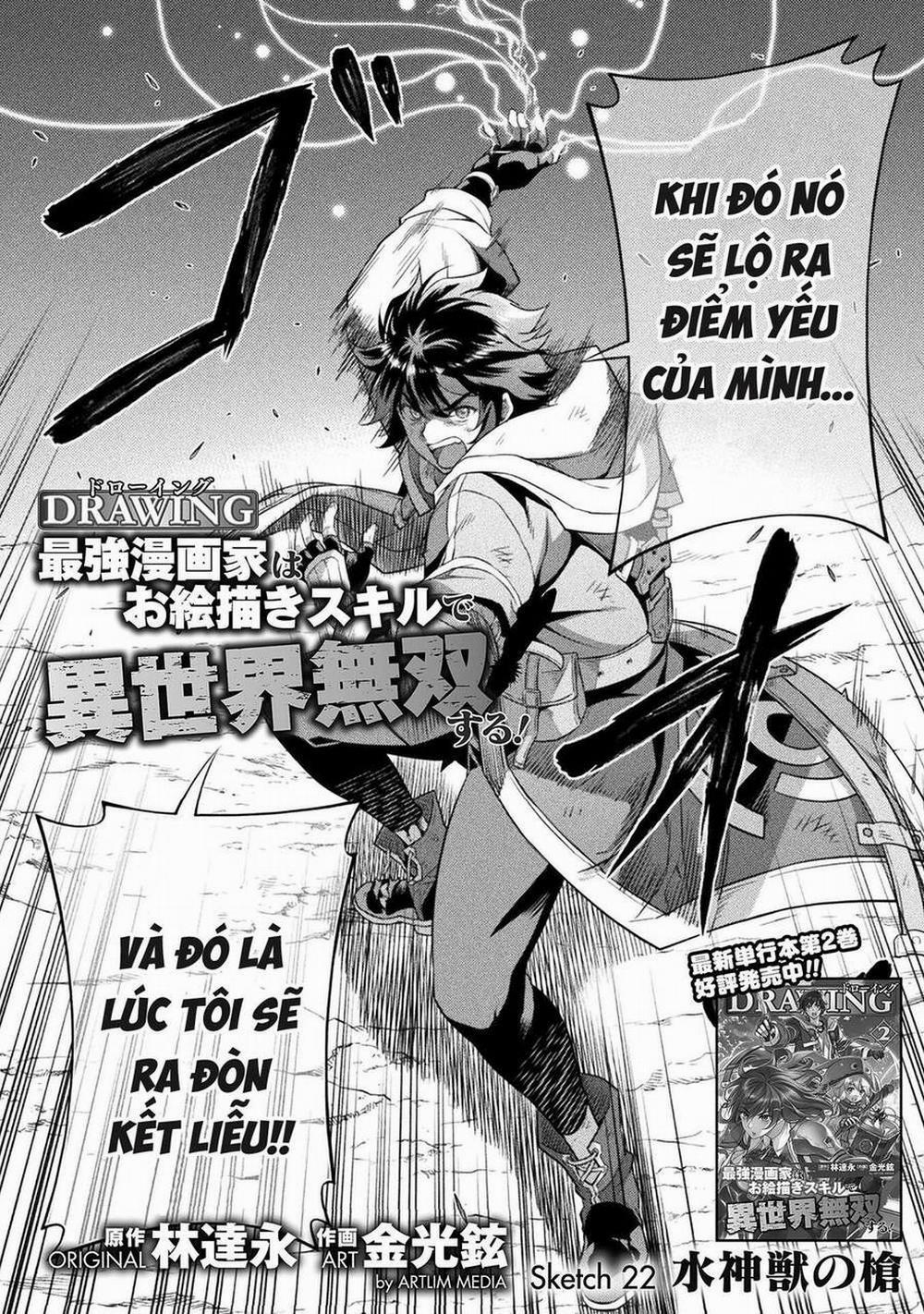 Drawing: Saikyou Mangaka Wa Oekaki Skill De Isekai Musou Suru! 22 trang 3