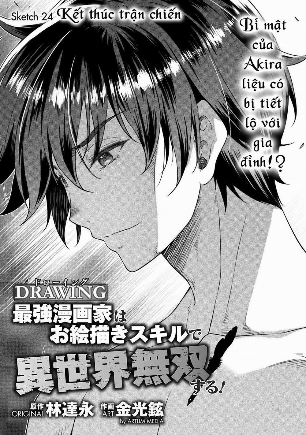 Drawing: Saikyou Mangaka Wa Oekaki Skill De Isekai Musou Suru! 24 trang 0