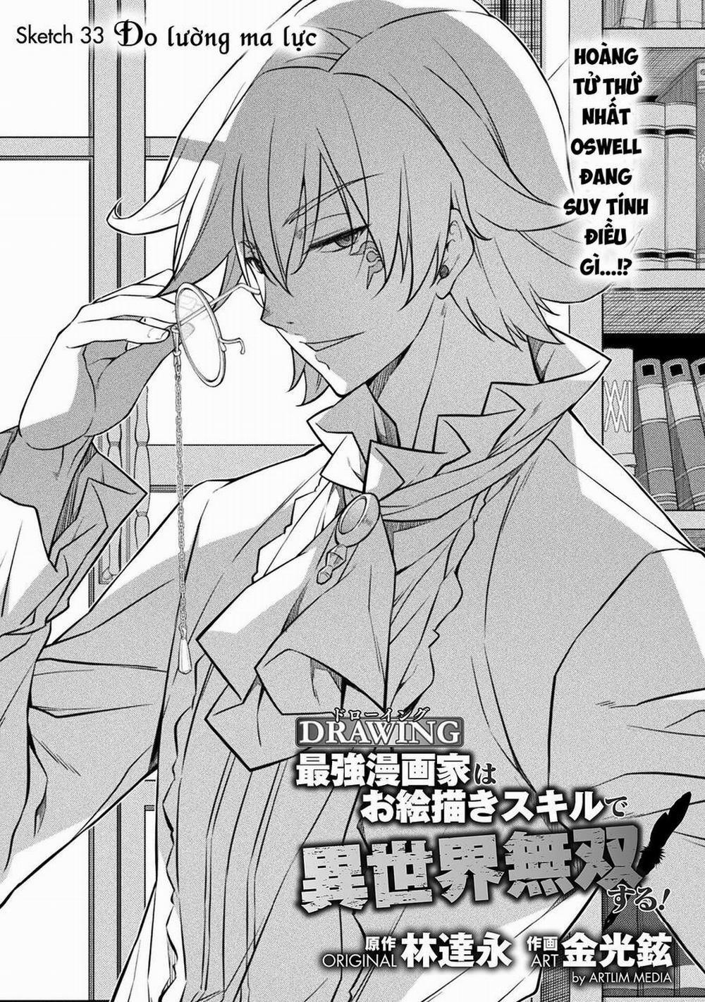 Drawing: Saikyou Mangaka Wa Oekaki Skill De Isekai Musou Suru! 33 trang 0