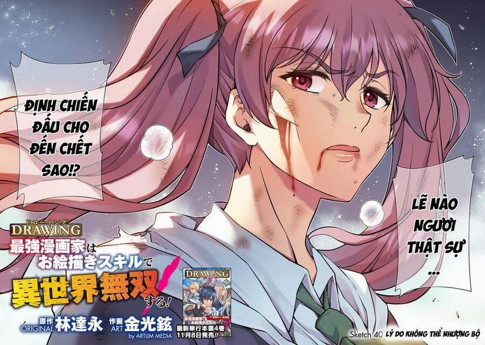 Drawing: Saikyou Mangaka Wa Oekaki Skill De Isekai Musou Suru! 40 trang 3