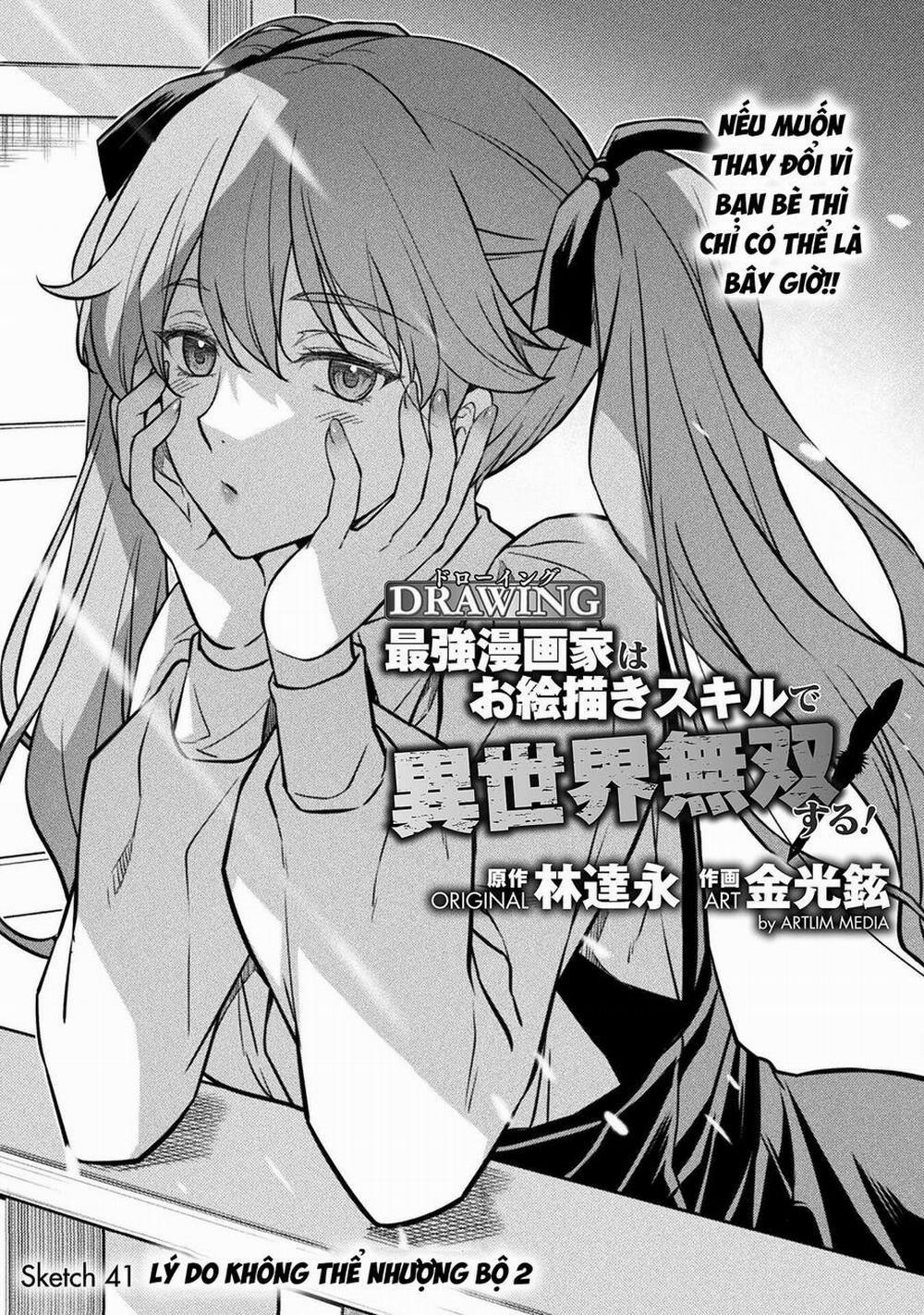 Drawing: Saikyou Mangaka Wa Oekaki Skill De Isekai Musou Suru! 41 trang 0