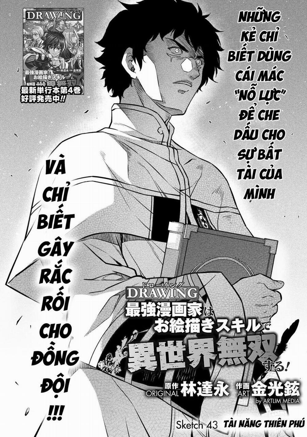 Drawing: Saikyou Mangaka Wa Oekaki Skill De Isekai Musou Suru! 43 trang 1