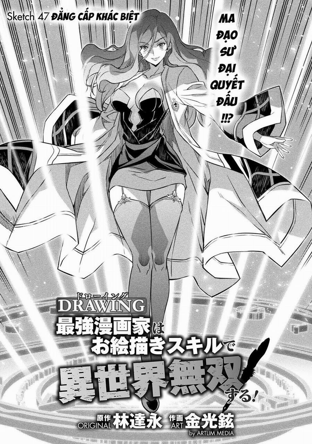 Drawing: Saikyou Mangaka Wa Oekaki Skill De Isekai Musou Suru! 47 trang 0
