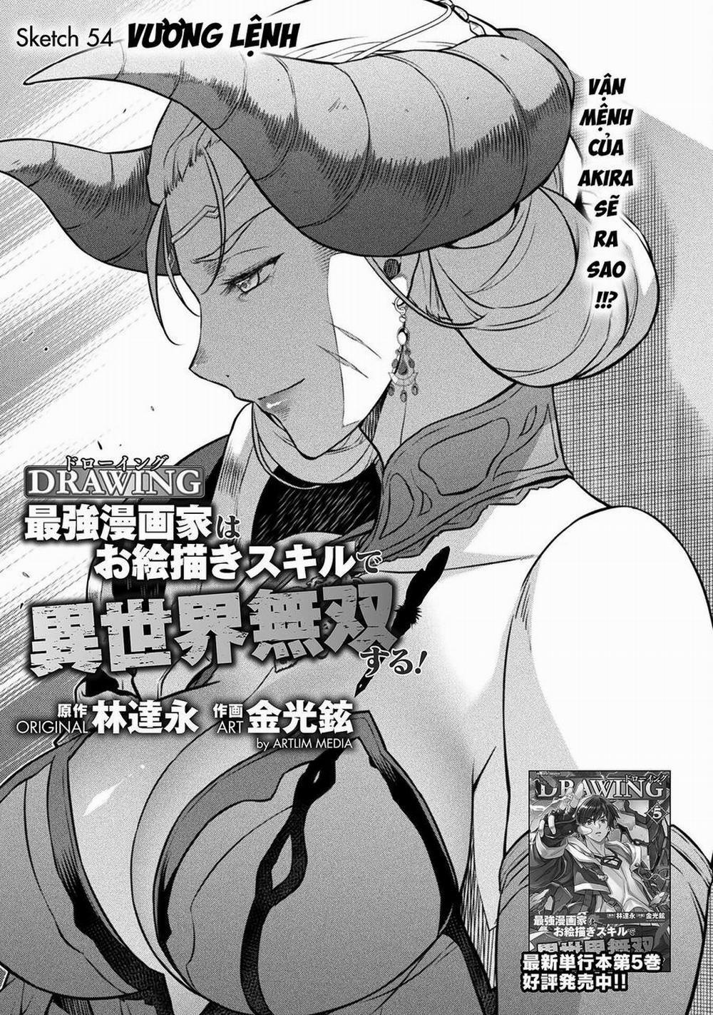Drawing: Saikyou Mangaka Wa Oekaki Skill De Isekai Musou Suru! 54 trang 0