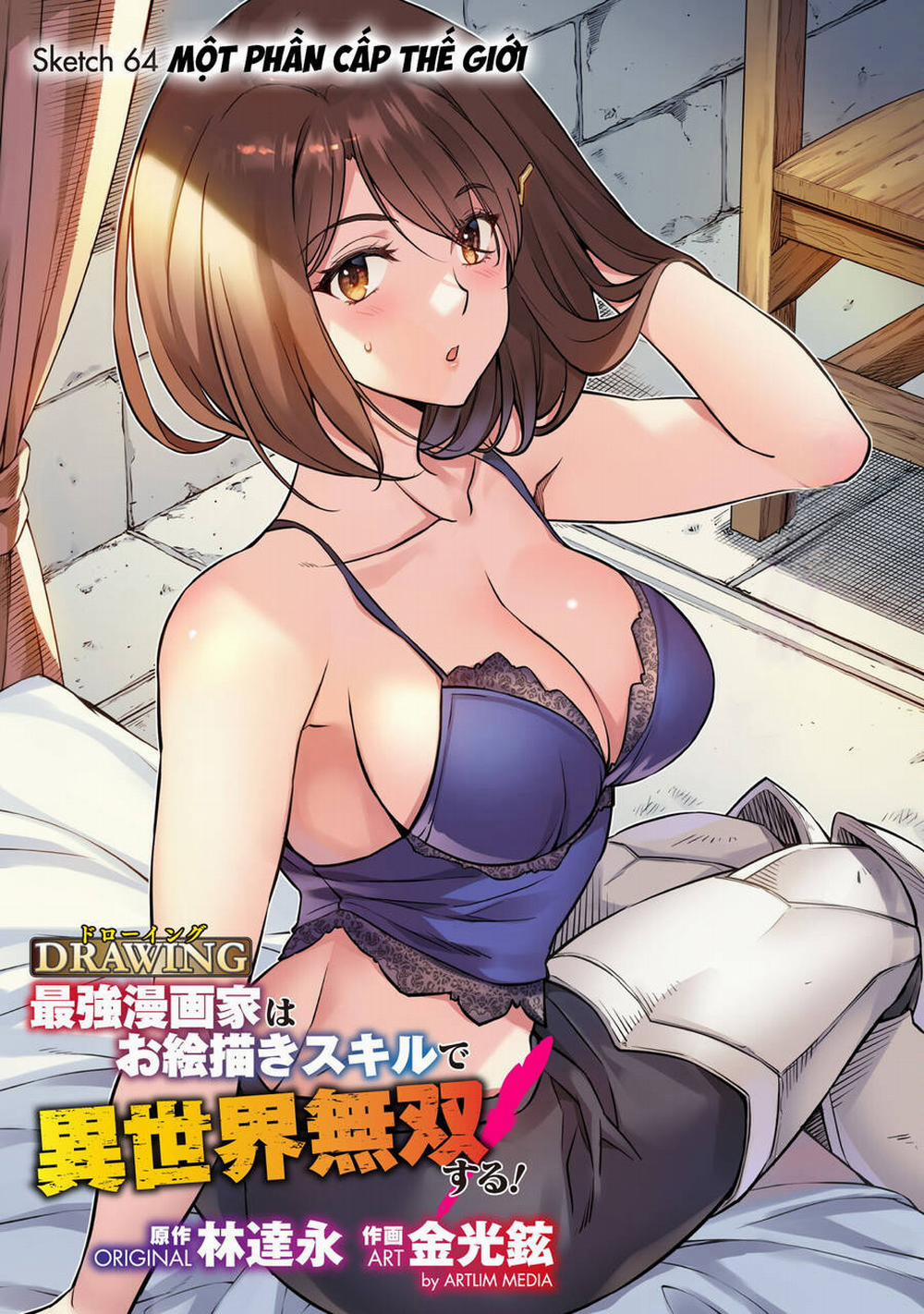 Drawing: Saikyou Mangaka Wa Oekaki Skill De Isekai Musou Suru! 64 trang 0