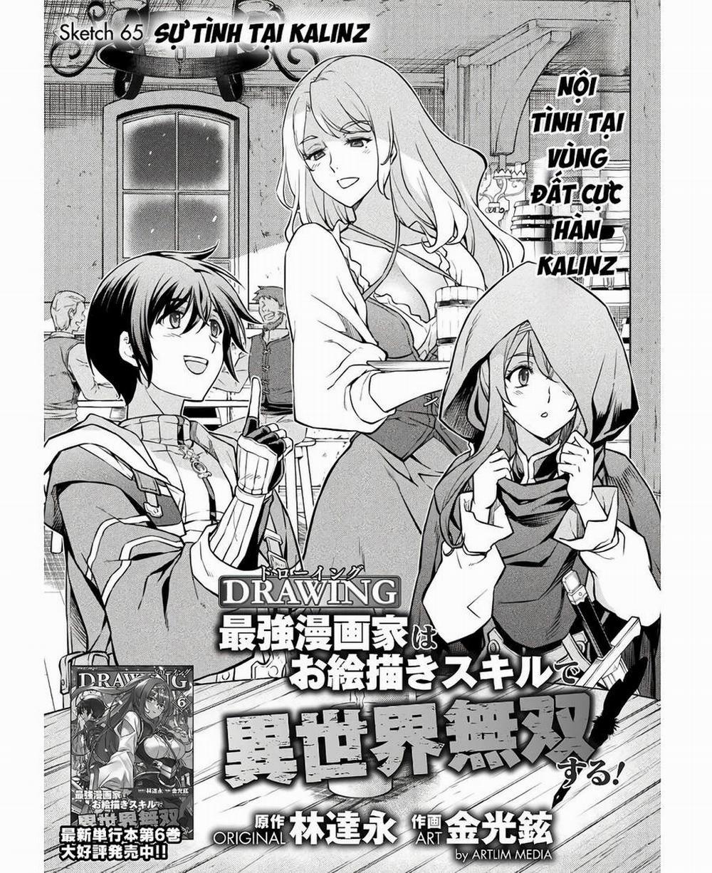 Drawing: Saikyou Mangaka Wa Oekaki Skill De Isekai Musou Suru! 65 trang 0