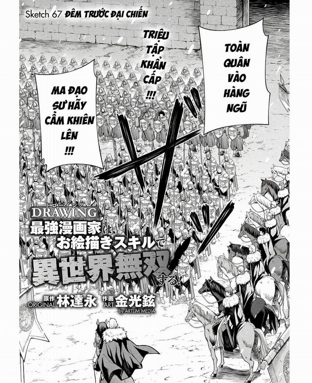 Drawing: Saikyou Mangaka Wa Oekaki Skill De Isekai Musou Suru! 67 trang 0