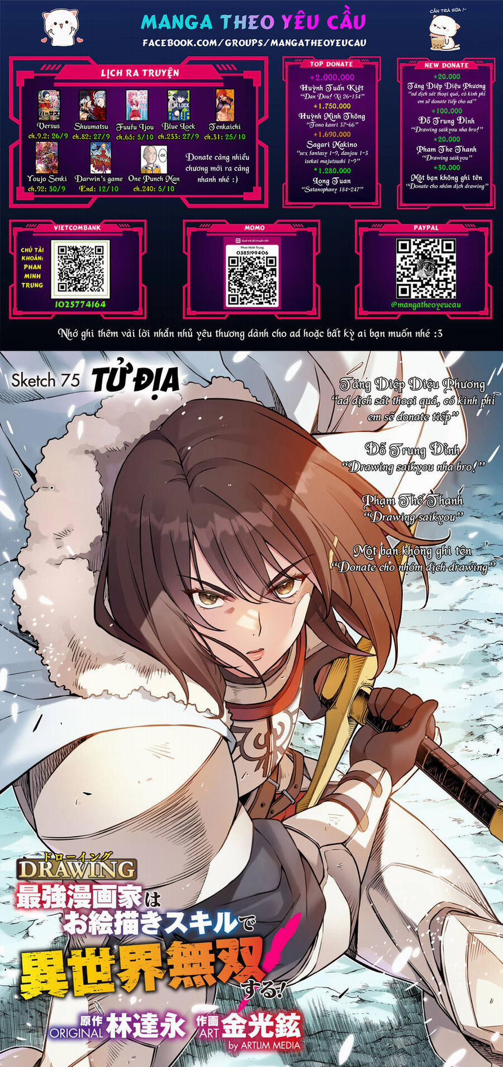 Drawing: Saikyou Mangaka Wa Oekaki Skill De Isekai Musou Suru! 75 trang 0