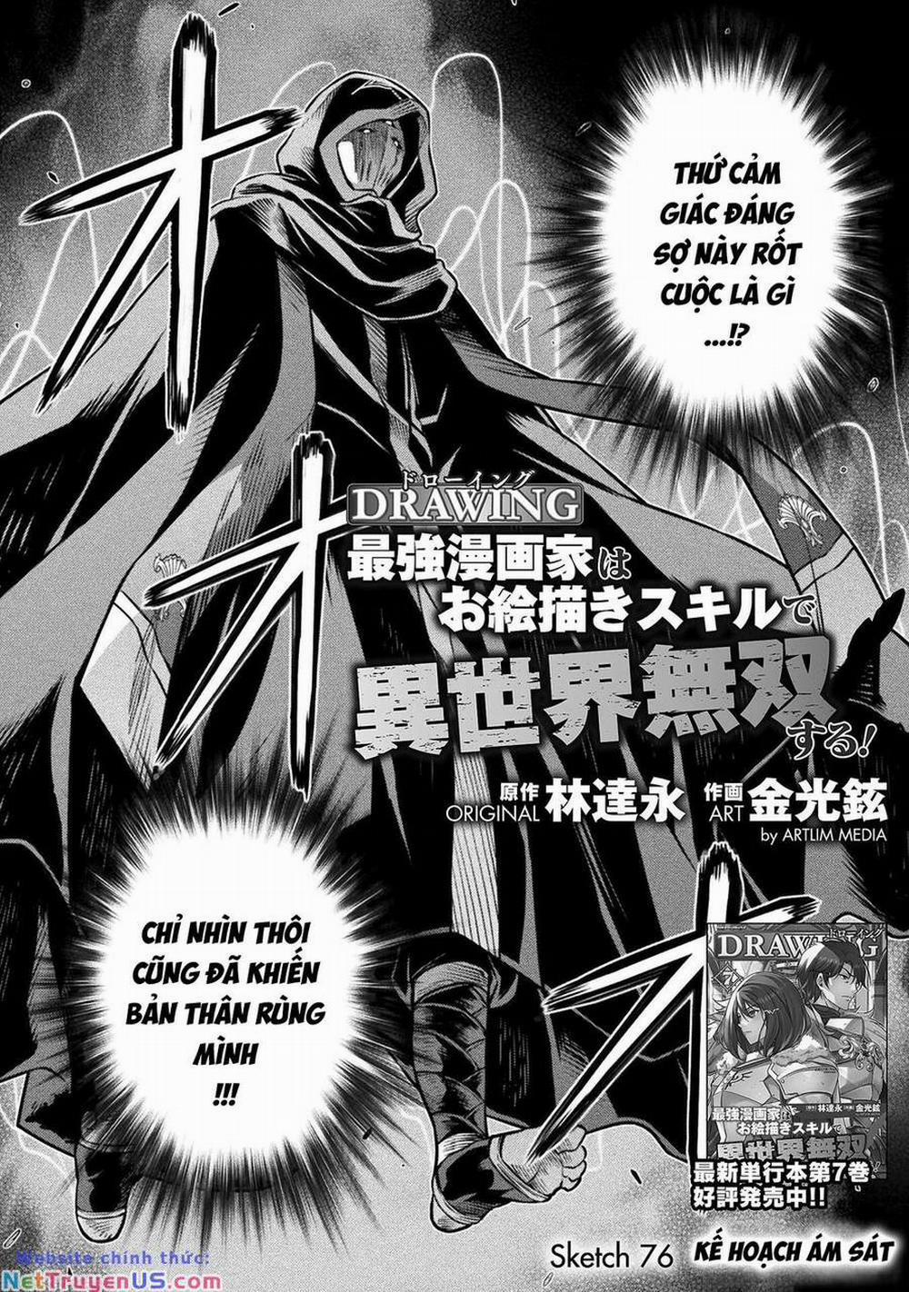 Drawing: Saikyou Mangaka Wa Oekaki Skill De Isekai Musou Suru! 76 trang 1