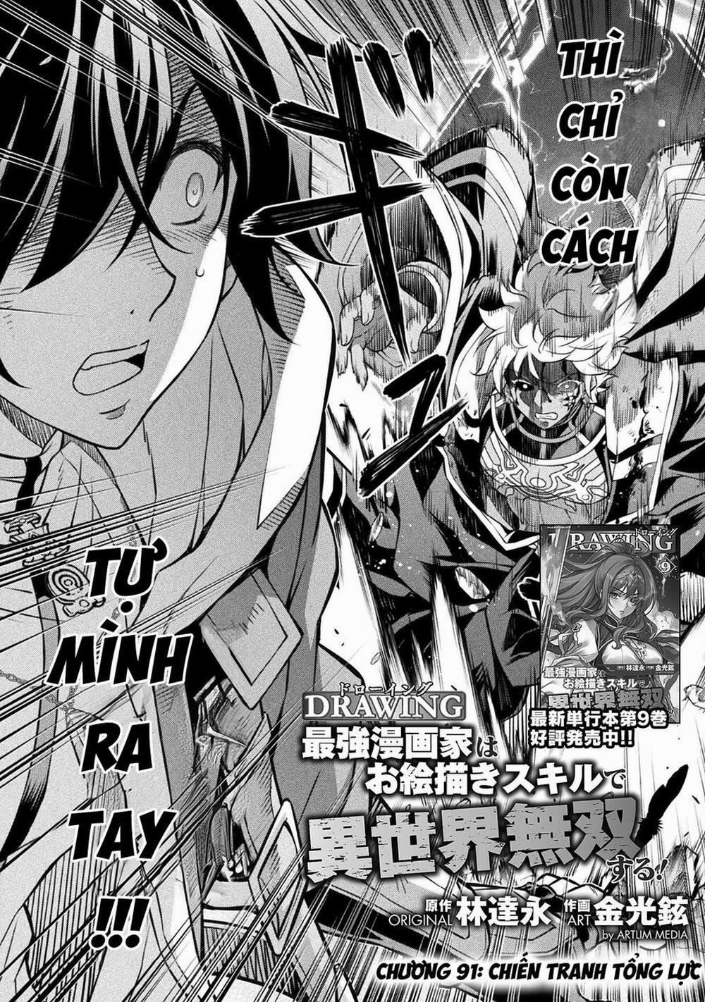 Drawing: Saikyou Mangaka Wa Oekaki Skill De Isekai Musou Suru! 91 trang 3