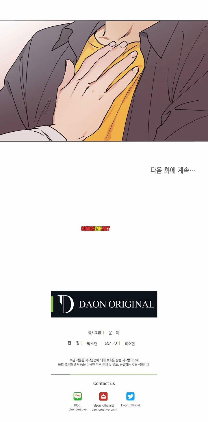 Dream Sign 12 trang 15