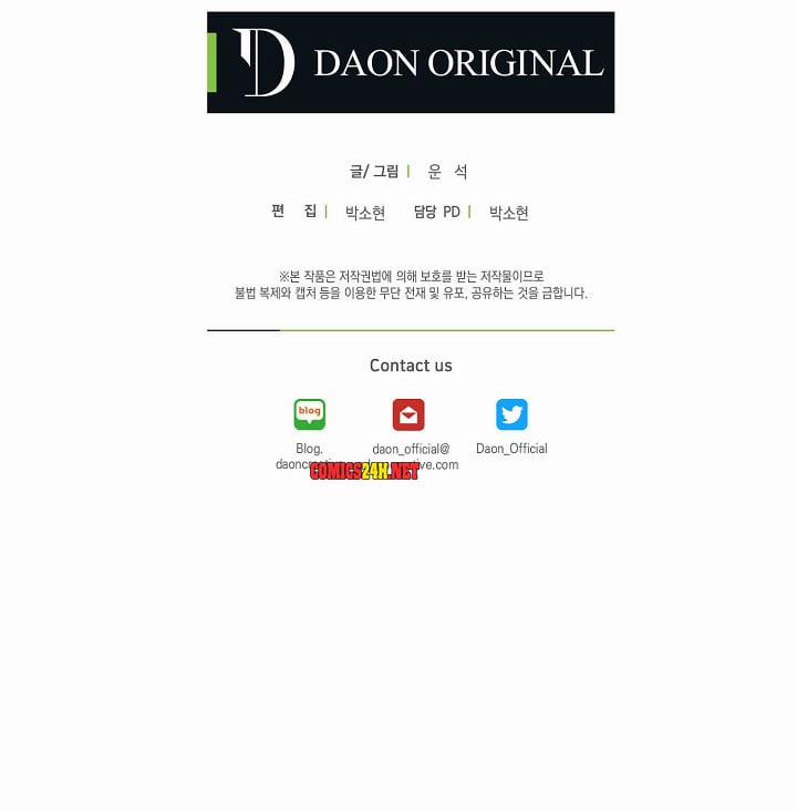 Dream Sign 13 trang 15