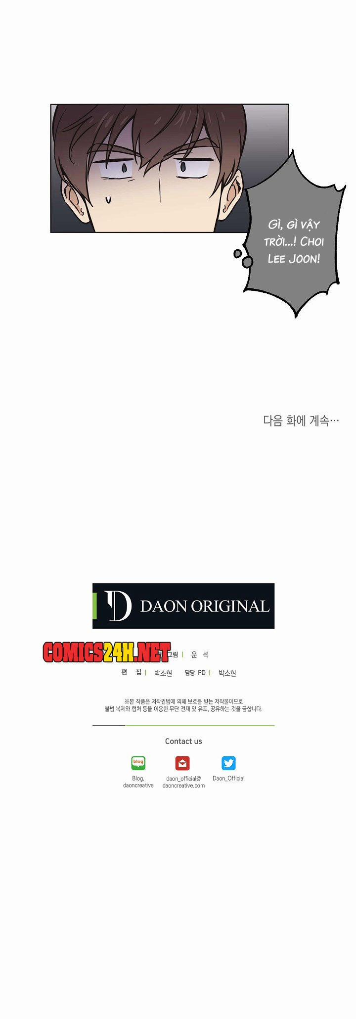 Dream Sign 14 trang 17