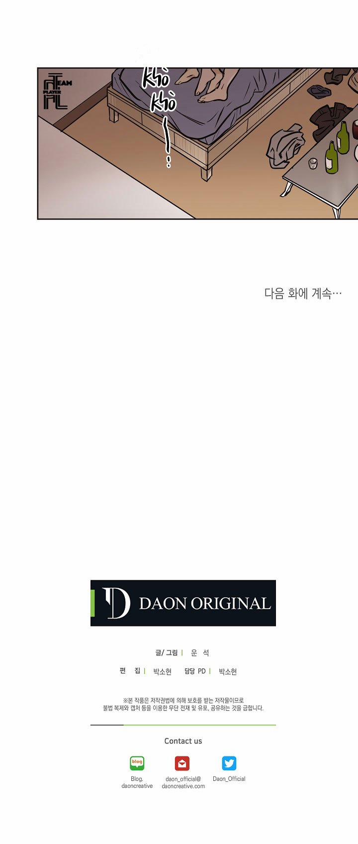 Dream Sign 19 trang 17