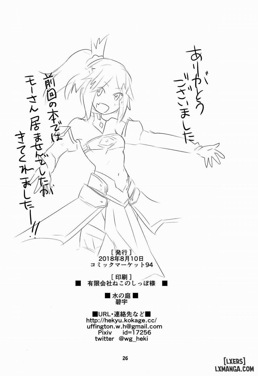 Dreaming Oneshot trang 24