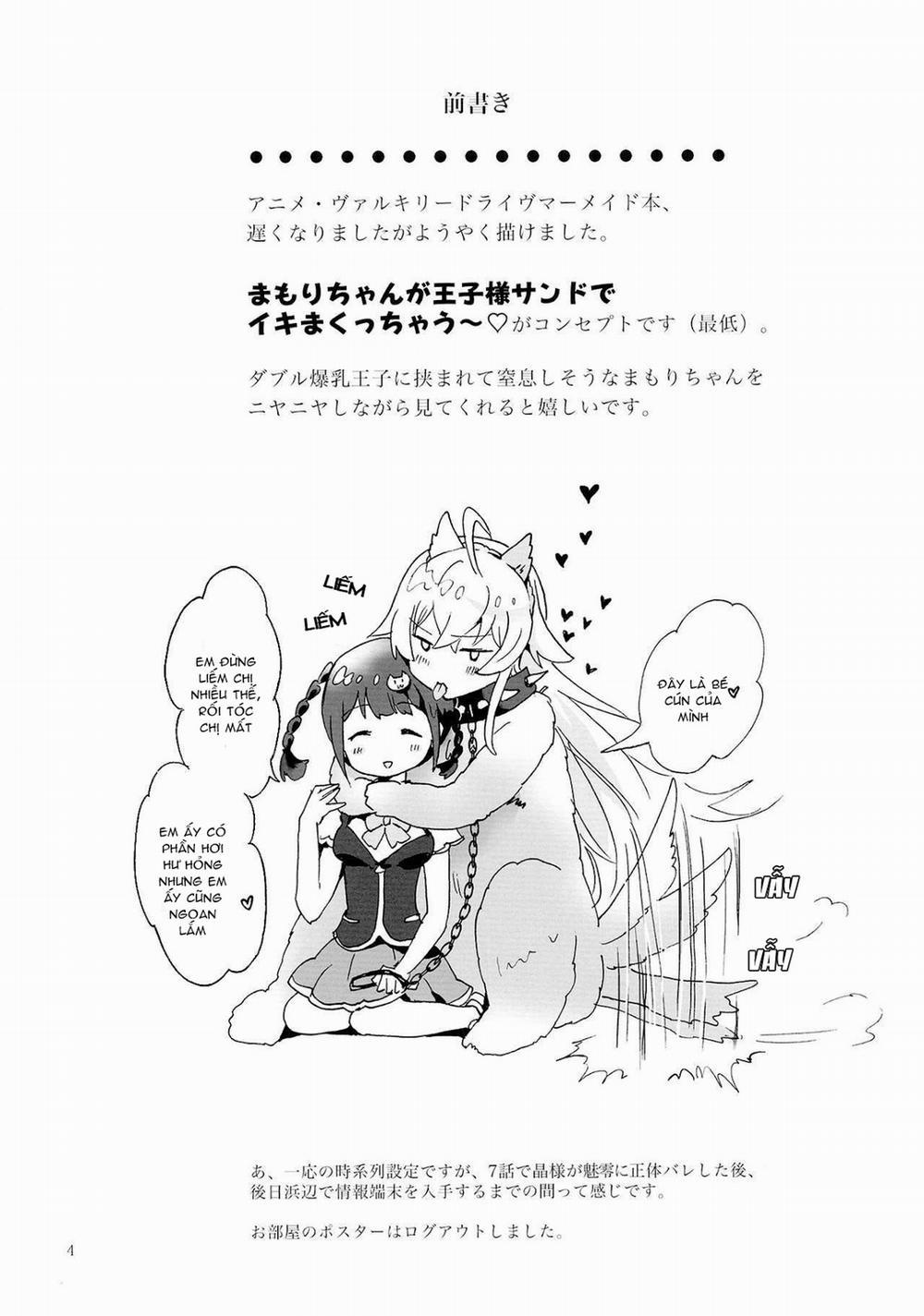 DRIVE Dekinai! (Valkyrie Drive) Oneshot trang 4