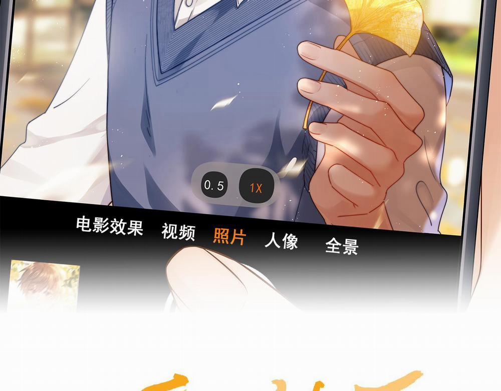 (Drop) Chất Dị Ứng Cực Cute 58 trang 1