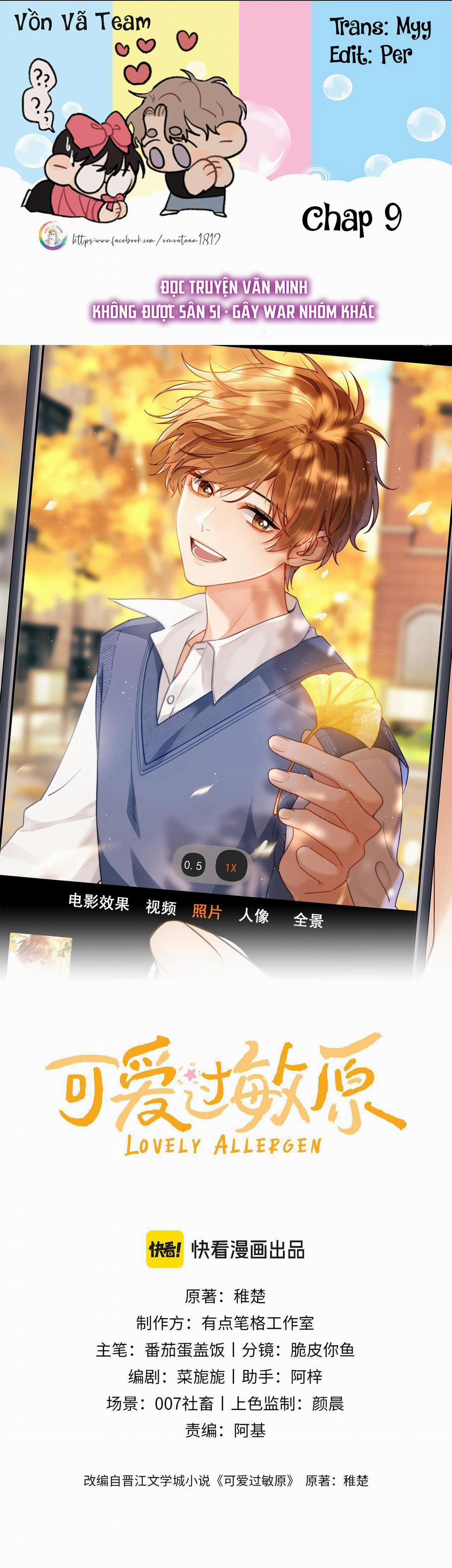(Drop) Chất Dị Ứng Cực Cute 9 trang 0