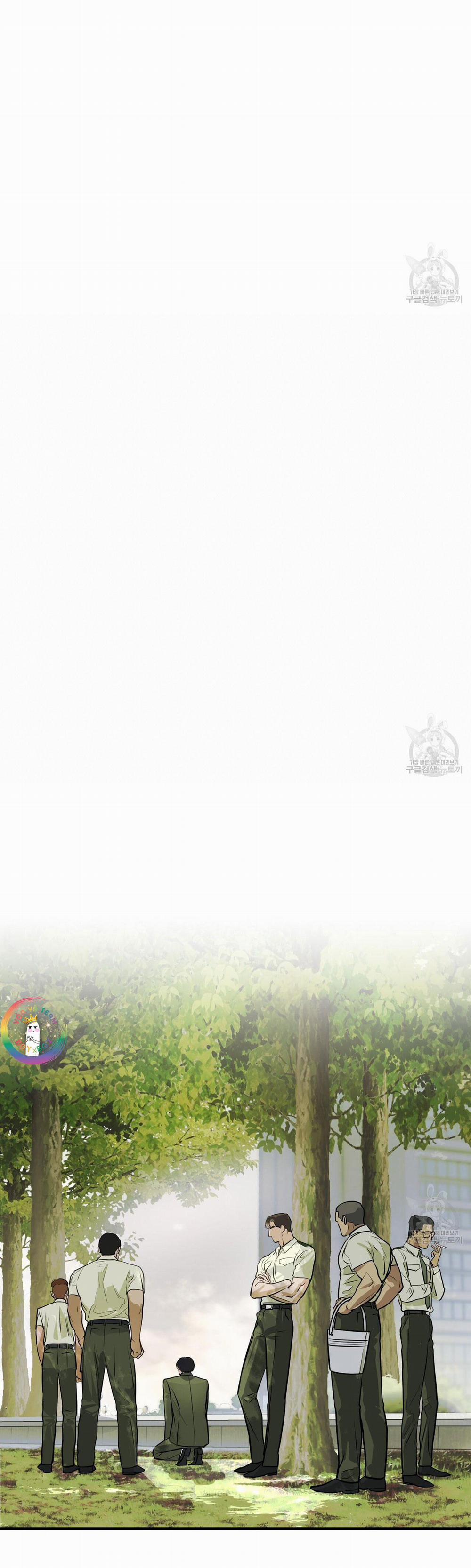 [Drop] Người Lạ Trong Gương 16 trang 29