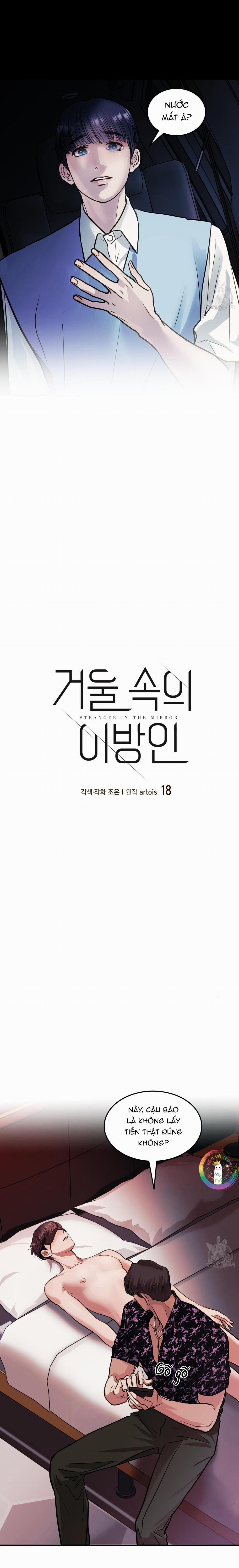 [Drop] Người Lạ Trong Gương 18 trang 3