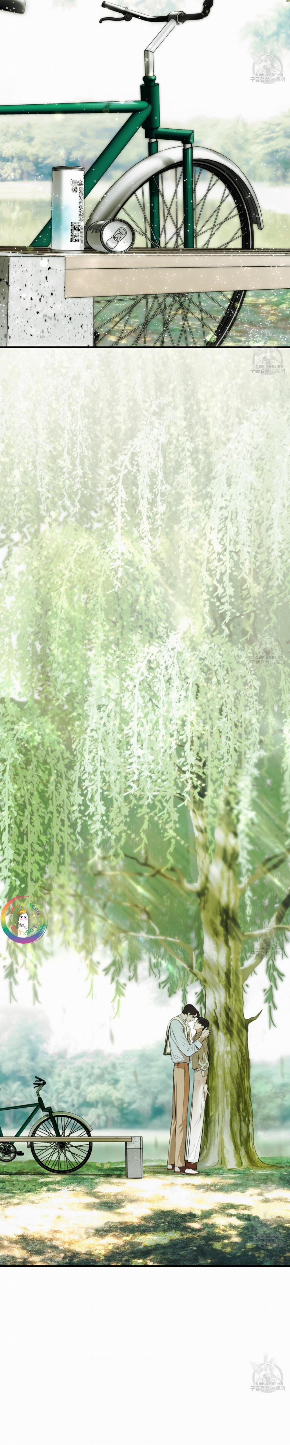 [Drop] Người Lạ Trong Gương 21 trang 15