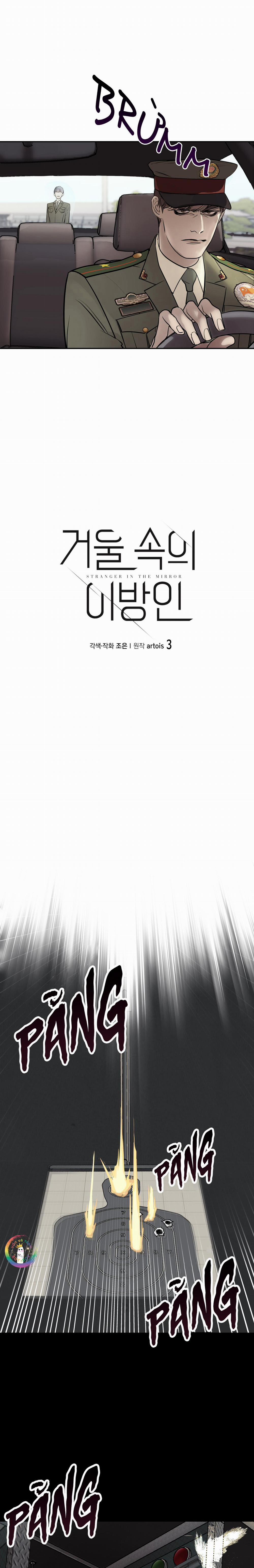 [Drop] Người Lạ Trong Gương 3 trang 10