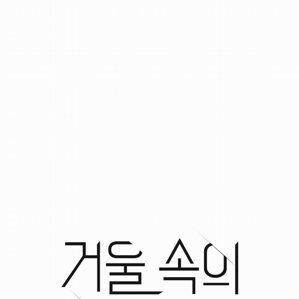 [Drop] Người Lạ Trong Gương 9 trang 10