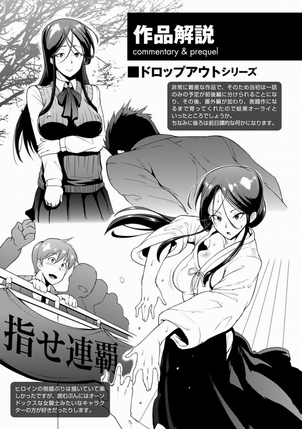 Drop Out 9 END trang 21